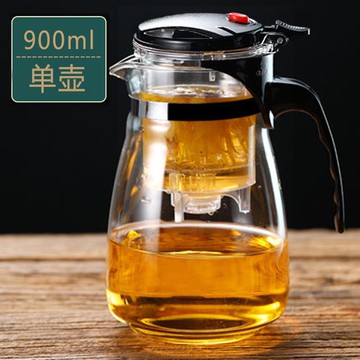 優樂悅~飄逸杯泡茶壺一鍵過濾玻璃茶壺耐熱防爆單壺家用茶杯套裝功夫茶具手沖壺 茶壺