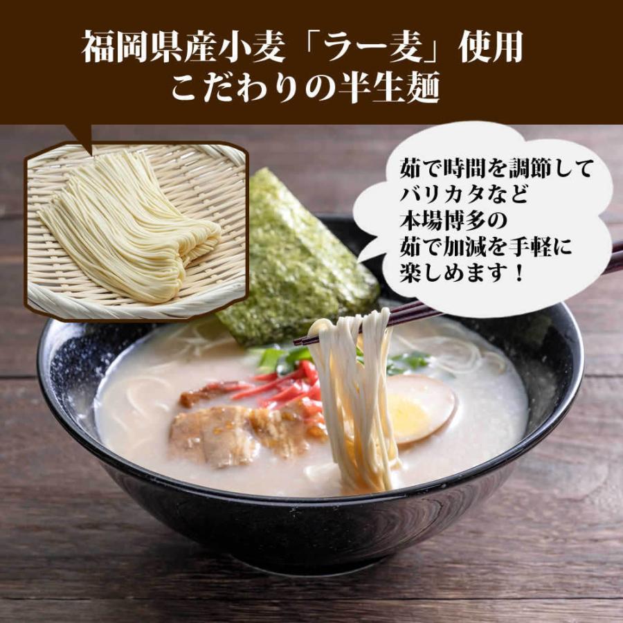 博多ラーメン 4食入 メール便 送料無料 国産 福岡県産ラー麦 本格半生麺 濃厚とんこつスープ 豚骨ラーメン 長浜屋台らーめん メール便送料無料