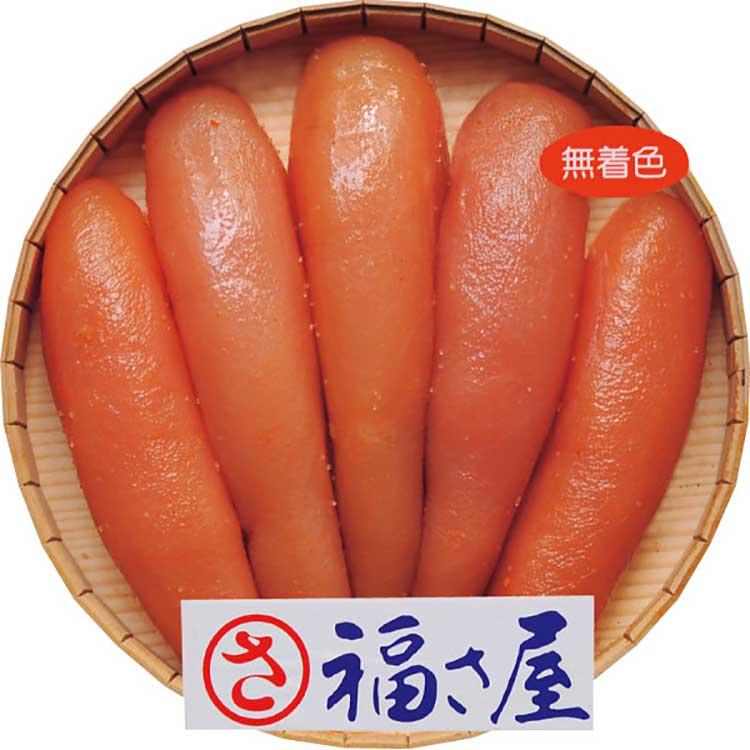 お歳暮 福さ屋 無着色辛子明太子(２４０g) 贈答 ギフト（送料無料）