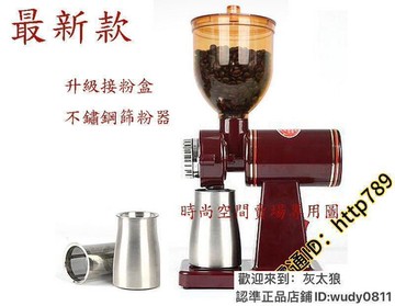 當天出小飛馬磨豆機 防跳豆磨豆機豆漿機 專業咖啡機 110V咖啡磨豆機 電動咖啡機小飛馬600N
