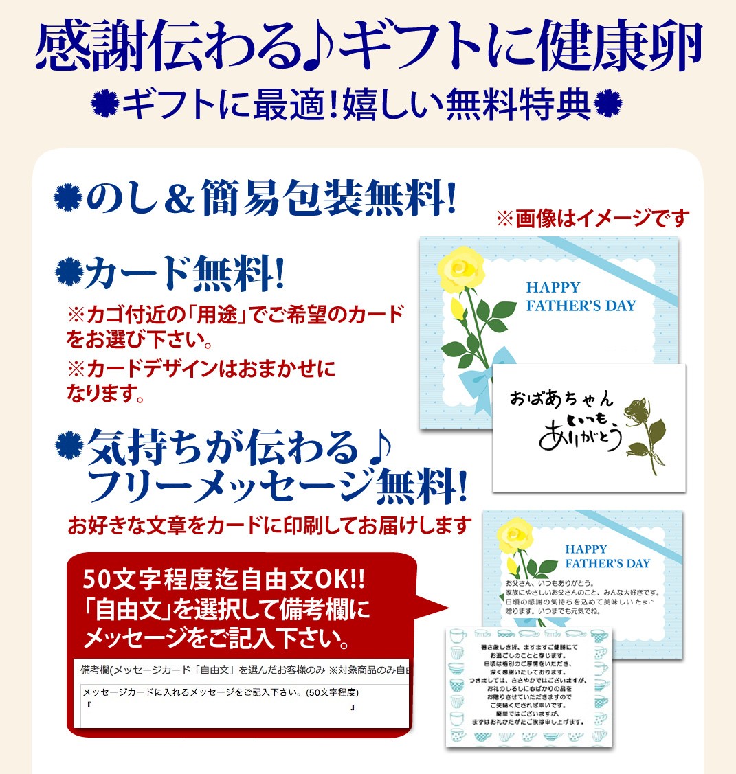 田子たまご村 にんにく卵 18個入