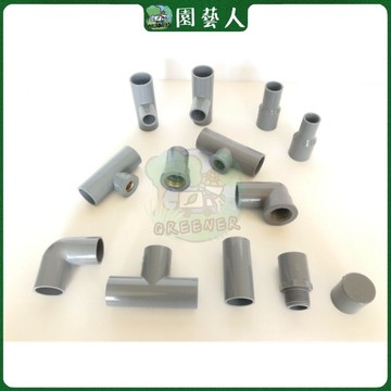 ［園藝人］南亞塑膠零件1塑膠管材 水管材料 1英寸 1‘’ 彎頭 三通 接頭 龍接頭套銅 龍彎頭套銅 管帽 1英寸異徑接