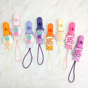 8色可選。客製名字短版奶嘴鏈 手帕夾