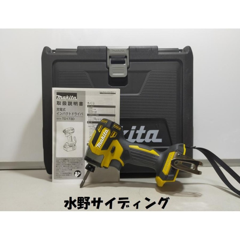 未使用 本体+ケース 各色 マキタ 18V インパクト TD173DZ | LINE ...