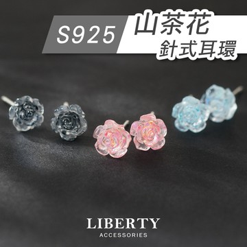 【925純銀】炫彩山茶花耳環｜耳環 純銀耳環 耳骨釘 耳針 耳釘 耳飾 抗過敏耳環 養耳洞耳環 耳環純銀 玫瑰花耳環