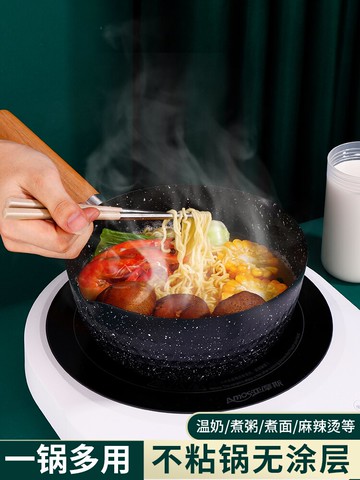 日式雪平鍋奶鍋家用寶寶輔食鍋煮面泡面鍋熱牛奶鍋奶鍋燃氣灶適用