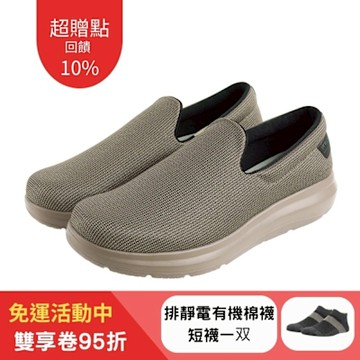 【Ustini】我挺你-防潑水 排靜電 休閒懶布鞋 輕便水土服氣UEW1002BRT(摩卡)