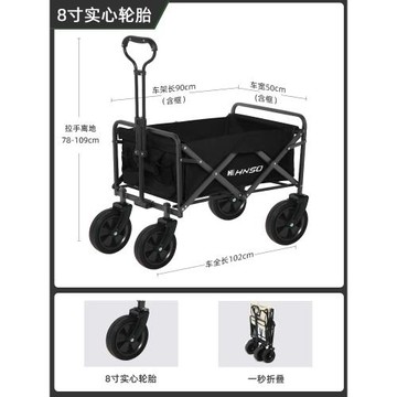 露營手推車可折疊便攜野餐車營地拖車擺攤車小拉車釣魚小推車越野