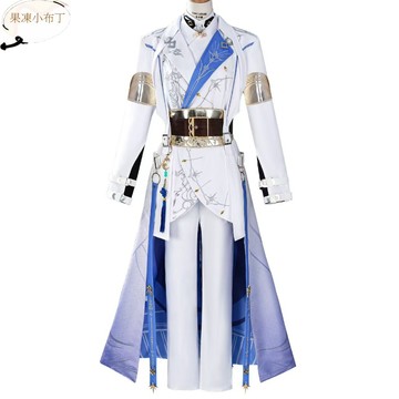 【果凍小布丁】沈星回cos服戀與深空沈星回光獵cosplay二次元角色扮演服
