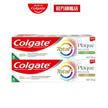 【高露潔】全效抗牙菌斑牙膏95g 2入/5入/8入(舒心沁涼/清恬薄荷)