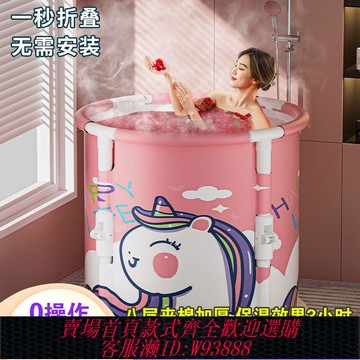 折疊盆 【3.8萬人好評】泡澡桶大人可折疊沐浴桶家用浴缸加厚全身大號可坐洗澡盆女浴盆