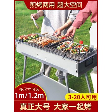 蝶烤香燒烤爐家用戶外露營戶外燒烤爐加厚折疊爐子木炭網紅架子