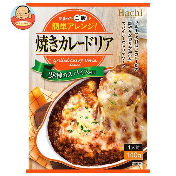 ハチ食品 焼きカレードリア 140g×24個入