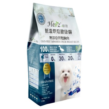 Herz 赫緻 乾飼料  無穀臺灣鴨胸肉  908g  1包