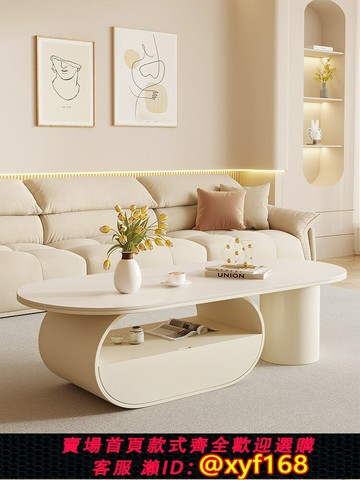 {可打統編 最低價}奶油風客廳茶幾小戶型家用現代簡約輕奢高級感巖板茶桌2024新款