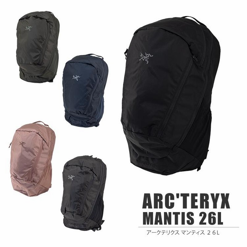 ご予約品 ARC'TERYX アークテリクス リュック 26L - バッグ