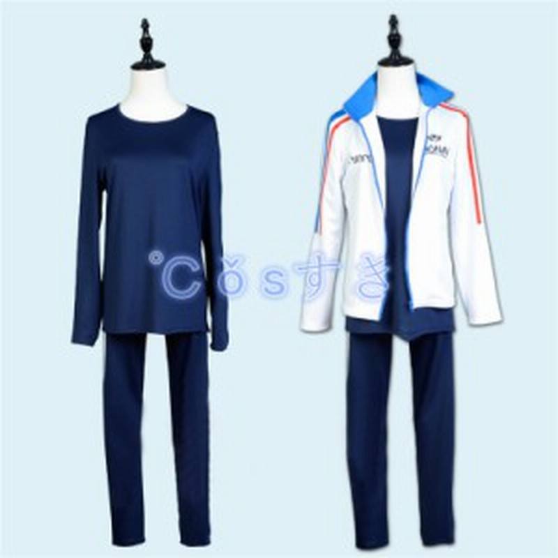 コスプレ衣装 プリンス オブ ストライド 方南学園 久我 恭介 くが きょうすけ 運動制服 イベント 変装 新品 Cosplay 通販 Lineポイント最大1 0 Get Lineショッピング