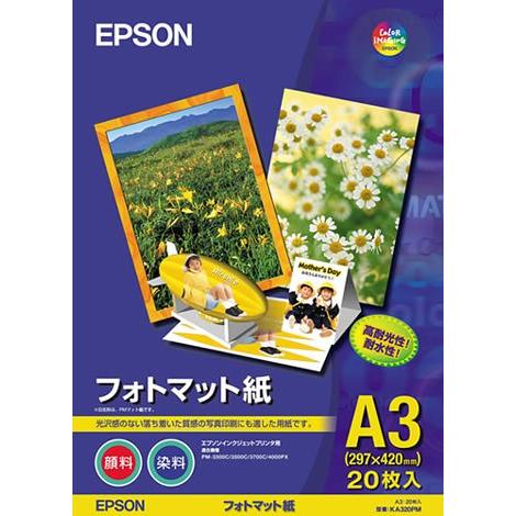 EPSON フォトマット紙 A3 20枚 KA320PM