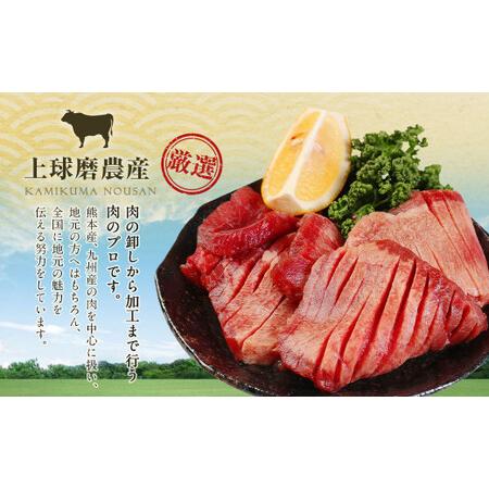 ふるさと納税 訳あり 塩味 厚切り牛タン (軟化加工) 2kg (500g×4パック) 熊本県人吉市