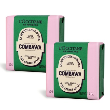 L'OCCITANE 歐舒丹 奇幻之旅卡菲爾乳油木香氛皂(50g)X2-百貨公司貨