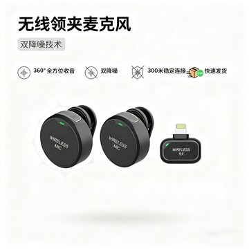 s6無線領夾麥克風磁吸麥降噪混響錄音戶外直播便攜無線迷你話筒麥【宜家良品百貨】