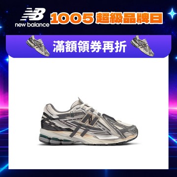 【New Balance】 NB 解構復古鞋_中性_黑灰銀_M1906AD-D楦 1906 1906A (版型正常)