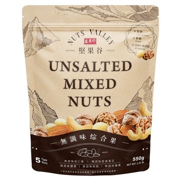 盛香珍 堅果谷 無調味綜合果  550g  1個