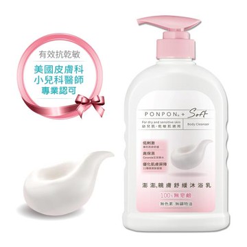 【澎澎PONPON】Soft親膚舒緩沐浴乳 600g
