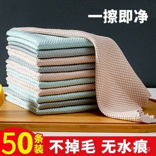 🏅優選現貨🏅擦玻璃專用抹 擦玻璃 魚鱗抹佈 加厚懶人擦桌毛巾 車用無水印不留痕祛蟎劑 無痕抹布 廚房洗碗抹布 抹布