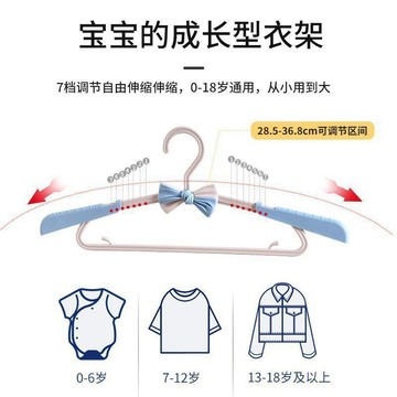 臺灣-出貨🔥新款】兒童衣架可調節嬰兒寶寶多功能伸縮家用耐折防滑晾衣架衣撐