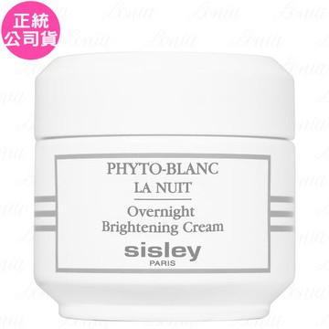 SISLEY希思黎 璀璨鑽白夜間水光晶凝露(50ml)(公司貨)