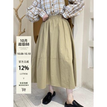 日系學院風半身裙女百搭高腰松緊腰a字純色小個子中長款純棉傘裙