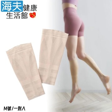 海夫健康生活館 金勉 極薄透氣 加壓小腿套 一對入 M號 93025