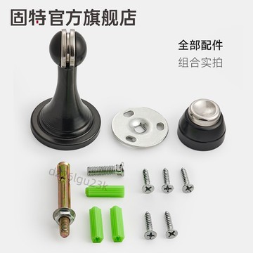 【台灣掃貨首選】固特強磁門吸不鏽鋼門後防撞衛生間門吸門後臥室防撞門碰地免打孔【爆】