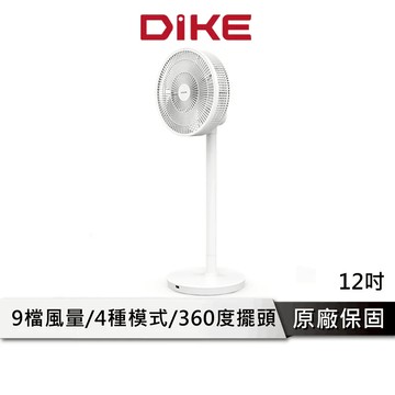 DIKE 12吋ECO全自動擺頭 DC循環扇 【現貨供應】 直立式風扇 電扇 電風扇 涼風扇 遙控風扇 HLE130WT