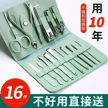 🔥臺灣出貨🔥【2070人收藏】指甲刀套裝全套 兒童 8件套 甲溝炎專用指甲刀