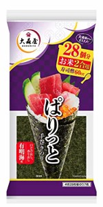 大森屋 有明海産ぱりっと手巻きのり(2合用) 28枚 ×5個