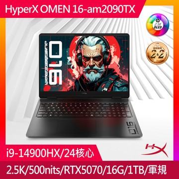HyperX OMEN 16 電競筆電黑色(i9-14900HX/16GB/1TB SSD/RTX 5070-8GB/16-am2090TX)