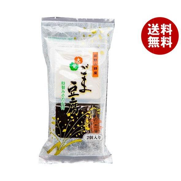 大覚総本舗 ごま豆腐2個入(白黒) (ごま豆腐100g×2・みそたれ10g×2)×16個入｜ 胡麻豆腐 ごまどうふ 高野山 たれ付き