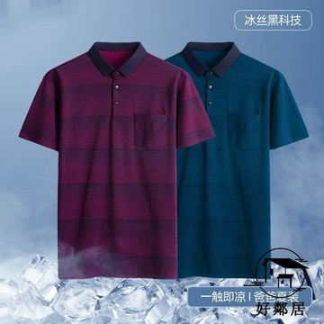 中老年系👴爸爸裝 爸爸短袖 中老年人男裝 阿公上衣 夏季男裝短袖T恤經典翻領休閒商務輕薄舒適親膚POLO衫 送爸爸HLJ