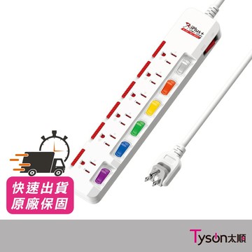 保護傘 iPlus+ 3孔7開6插 延長線 延長線插座 插座延長線 三孔延長線 PU-3763S
