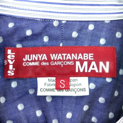 日本製 20ss JUNYA WATANABE MAN ストライプ パンツ | www.tegdarco.com