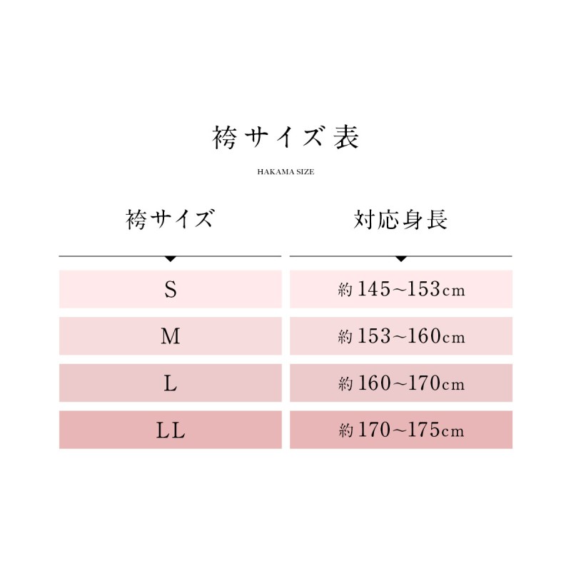 レンタル 卒業式 袴 女性 袴セット 着物セット 和服 大学 レディース