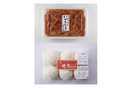 味の丸屋 天然だし無着色辛子明太子(600g)といかひびき・明包（めんぱお）詰合せ