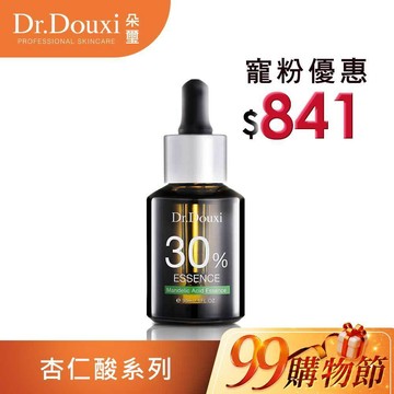Dr.Douxi 朵璽 30%杏仁酸精華液30ml 官方旗艦店