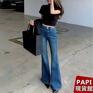 【PAPI】彈微喇叭牛仔長褲 韓系INS休閒百搭氣質純欲復古高腰牛仔褲 喇叭褲 落地褲 寬褲女【8695】