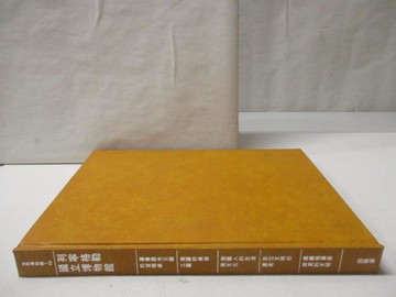 【書寶二手書T9／藝術_YJB】世界博物館13列寧格勒國立博物館_附殼