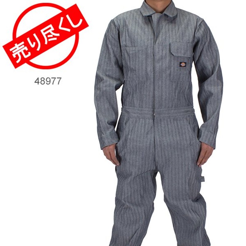 売り尽くし ディッキーズ Dickies メンズ カバーオール 48977 Cotton Coverall フィッシャーストライプ Fisher  Stripe ワークパンツ 長袖つなぎ 通販 LINEポイント最大0.5%GET | LINEショッピング