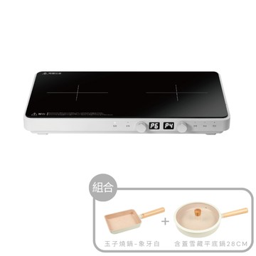 日本免安裝雙口IH電磁爐-雪藏平底鍋(含蓋) 28CM+玉子燒鍋 雪藏平底鍋(含蓋) 28CM+玉子燒鍋 白