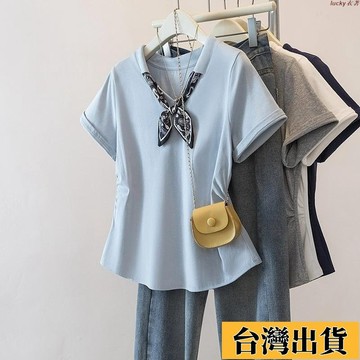 📿好貨優選📿100KG大尺碼女裝 短袖上衣 短袖T恤 法式小香風上衣 女生上衣 夏天上衣 寬鬆T恤 大尺碼上衣 V領